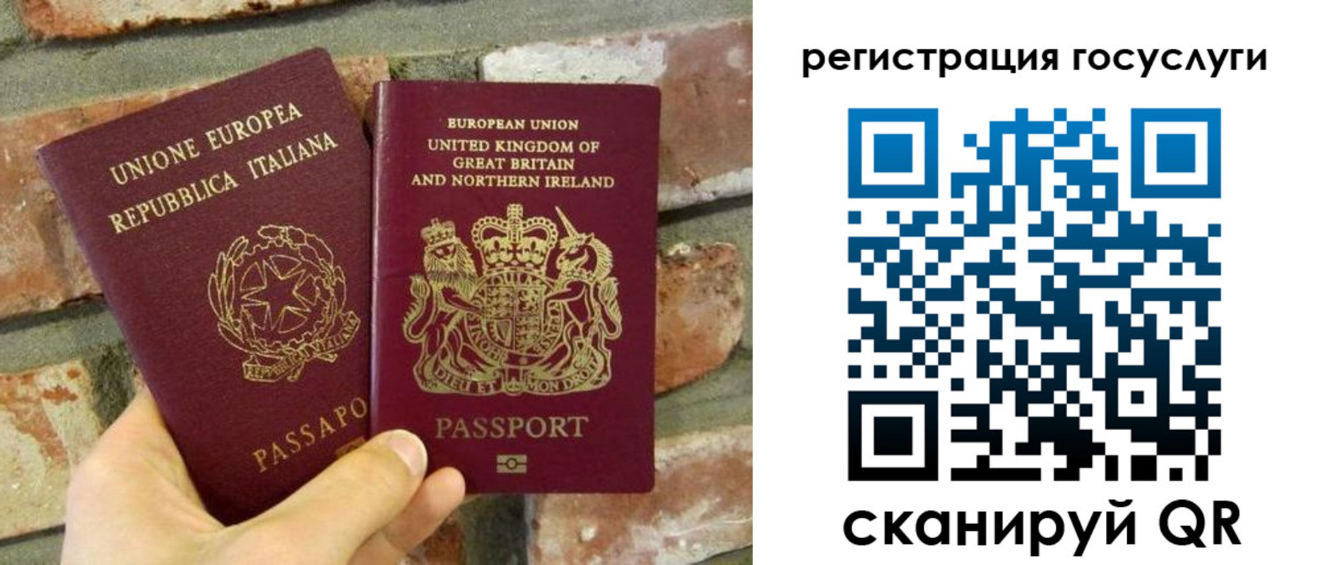 регистрация для дет. сада в Башкортостане