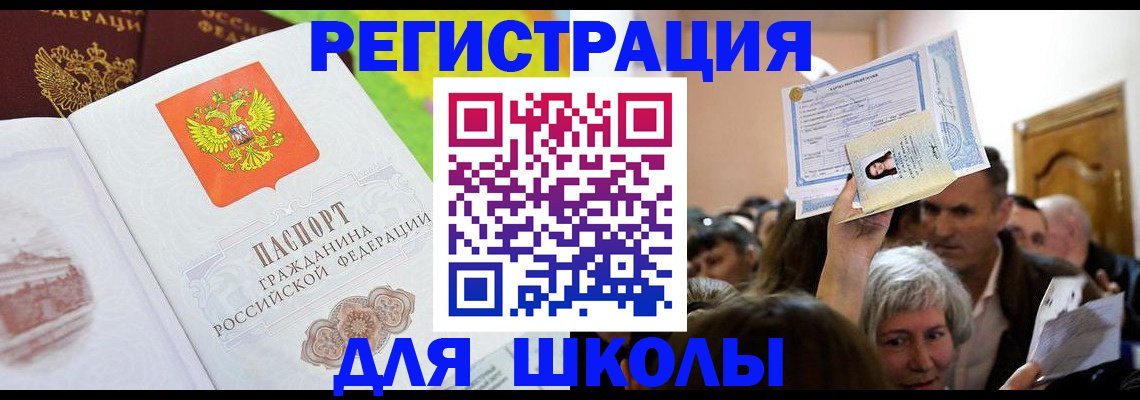 форма 3 в Башкортостане